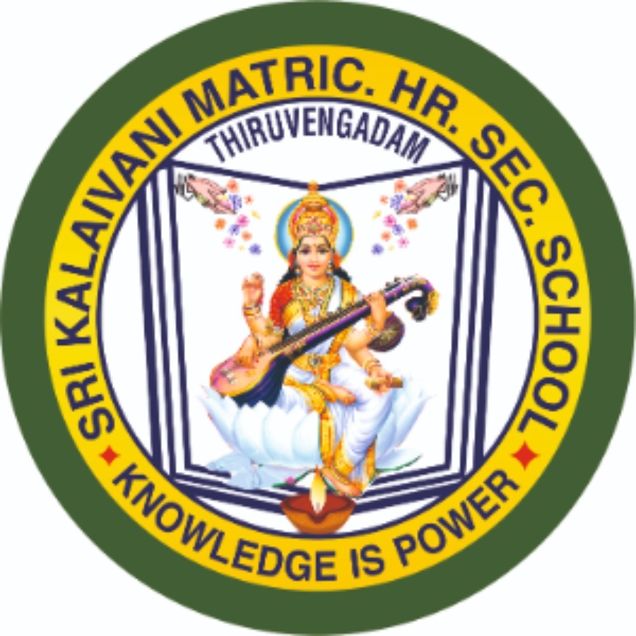Official school logo